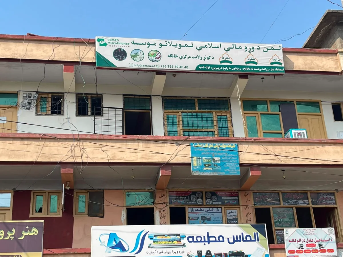 تعمیر واقعی شعبه کنر، منتشرشده در صفحه شعبه لمن.